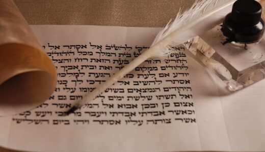 scroll, feather, ink, caligraphy, hebrew, writing, characters, paper, papirus, old style, brown paper, brown writing, scroll, scroll, scroll, scroll, scroll, hebrew, hebrew
