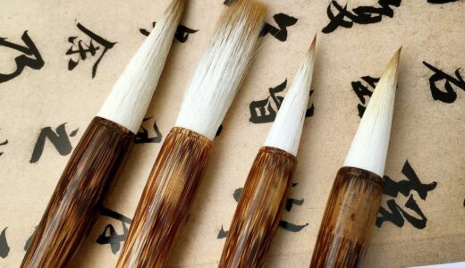 wende court, palm bamboo, ma zhu, yang jianhao, writing brush, set of student calligraphy exercises, shanlian lake pen, writing brush, writing brush, writing brush, writing brush, writing brush