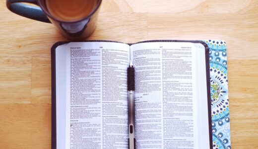 book, bible, religion, reading, study, learning, education, coffee cup, pen, coffee, cup