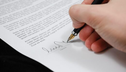 document, agreement, documents, sign, business, paper, pen, agreement, agreement, agreement, agreement, agreement, sign